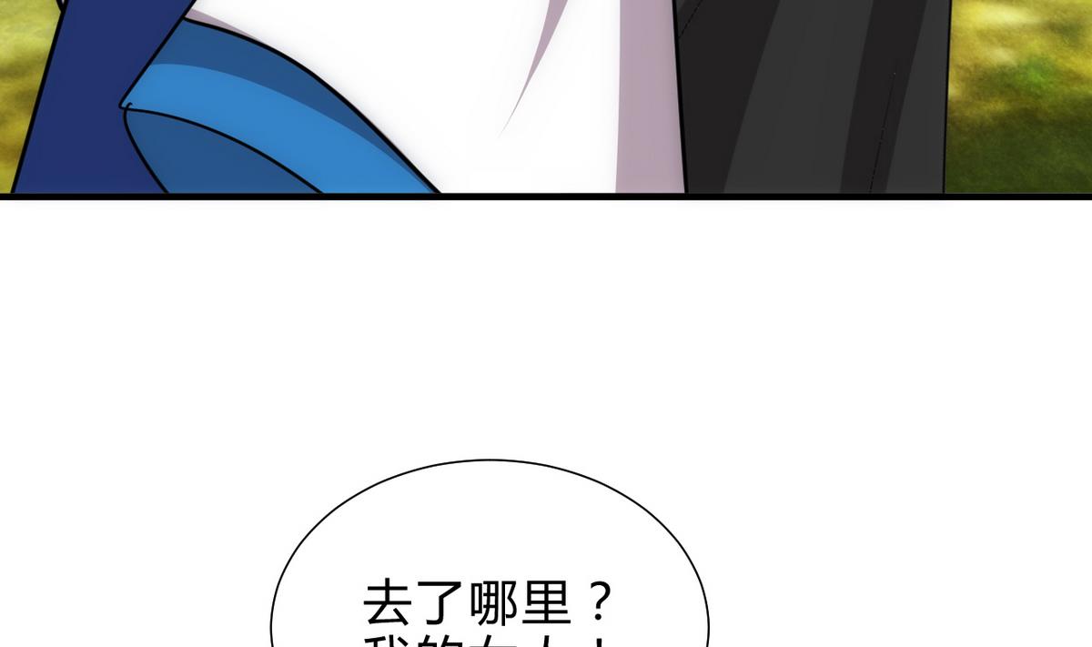 何故为卿狂韩漫全集-第177话 糟糕无删减无遮挡章节图片 