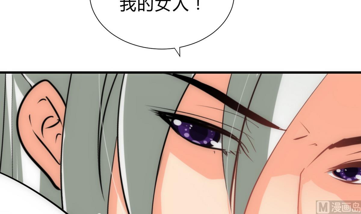 何故为卿狂韩漫全集-第177话 糟糕无删减无遮挡章节图片 