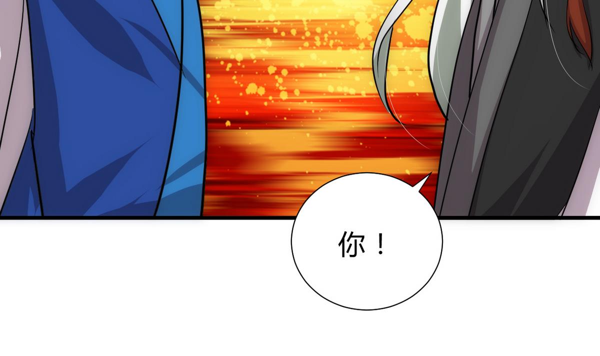 何故为卿狂韩漫全集-第177话 糟糕无删减无遮挡章节图片 