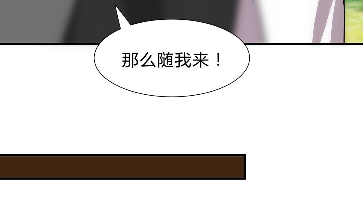 何故为卿狂韩漫全集-第177话 糟糕无删减无遮挡章节图片 