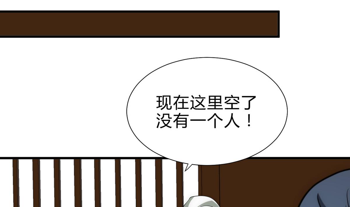 何故为卿狂韩漫全集-第177话 糟糕无删减无遮挡章节图片 