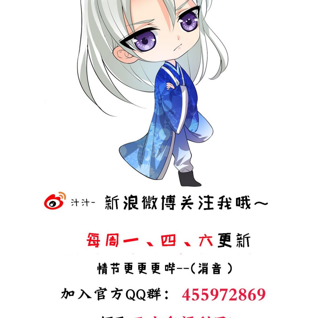 何故为卿狂韩漫全集-第177话 糟糕无删减无遮挡章节图片 