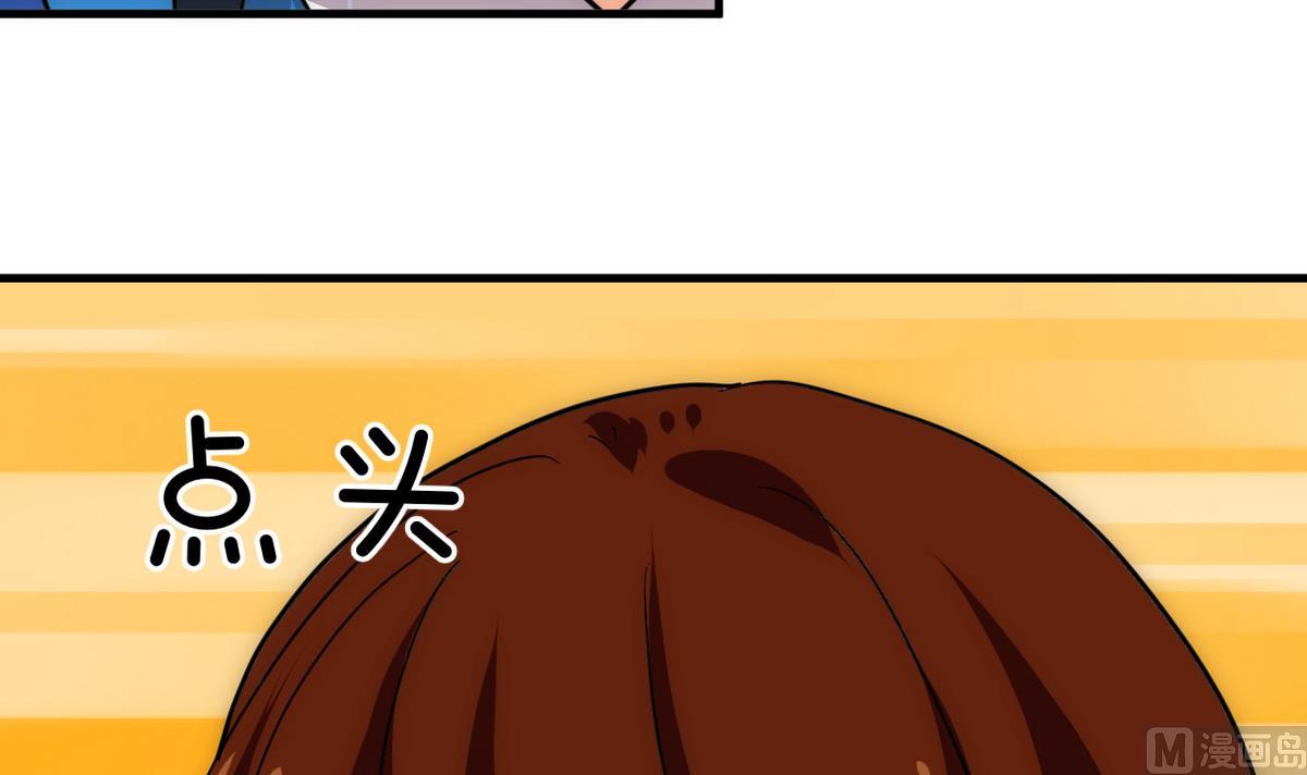 何故为卿狂韩漫全集-第177话 糟糕无删减无遮挡章节图片 