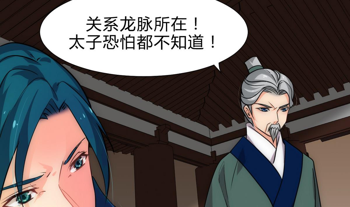 何故为卿狂韩漫全集-第178话 初步达成共识无删减无遮挡章节图片 
