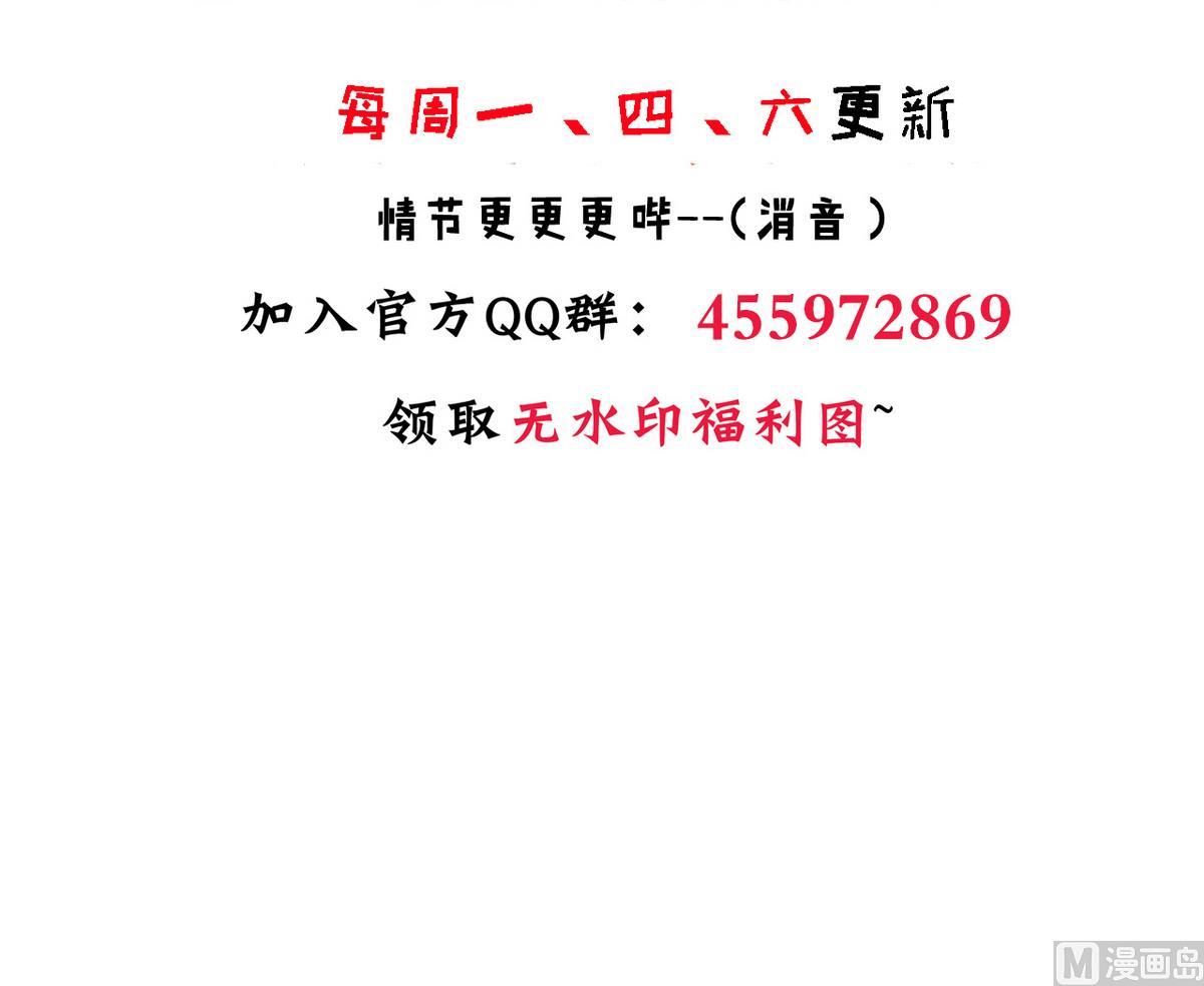 何故为卿狂韩漫全集-第178话 初步达成共识无删减无遮挡章节图片 