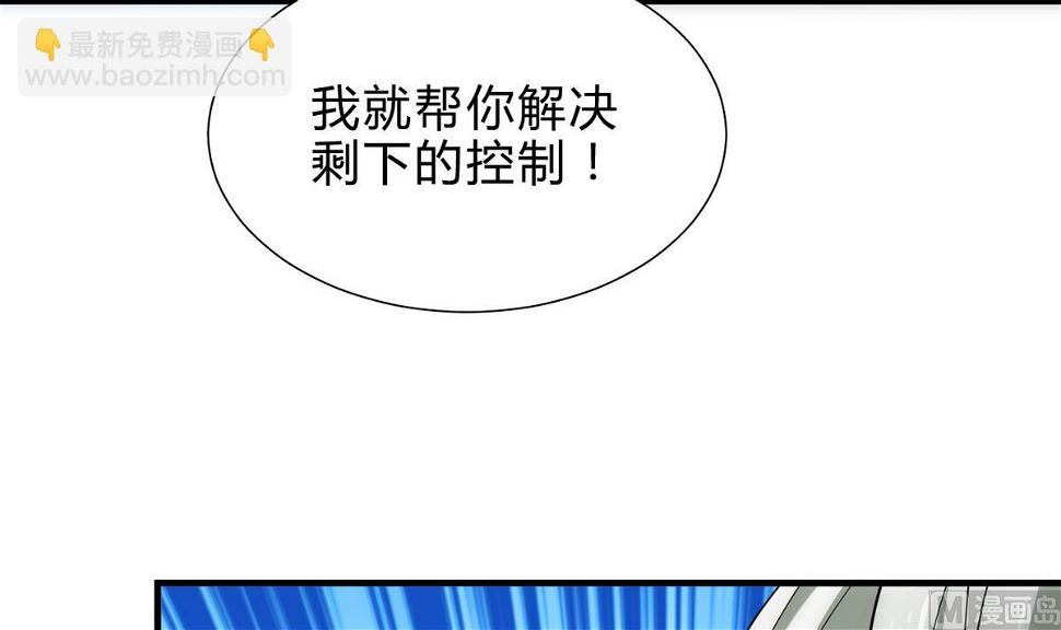 何故为卿狂韩漫全集-第179话 交易无删减无遮挡章节图片 