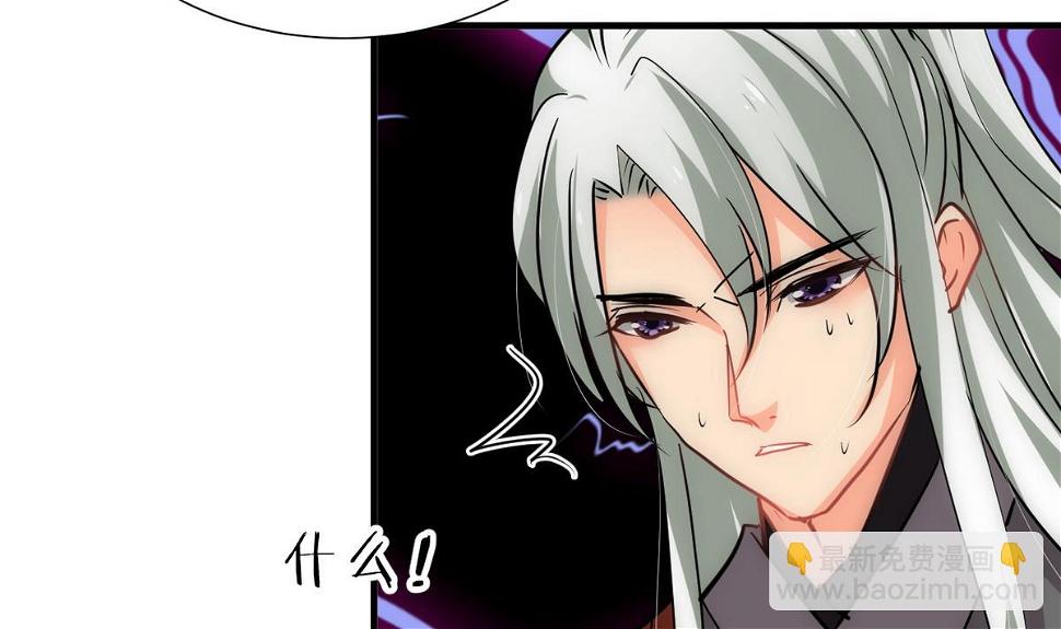 何故为卿狂韩漫全集-第179话 交易无删减无遮挡章节图片 