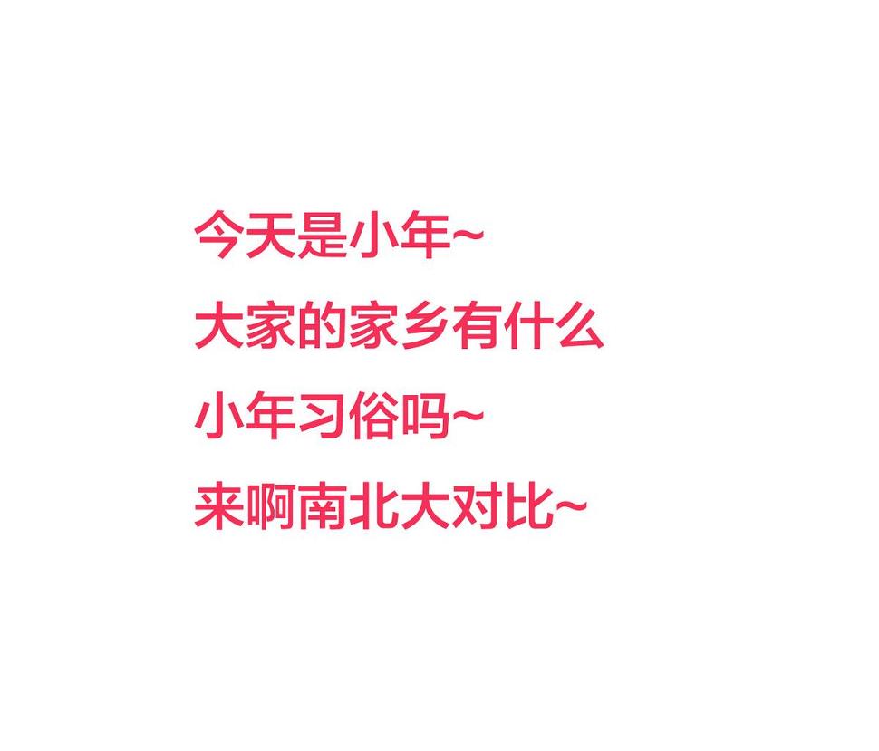 何故为卿狂韩漫全集-第179话 交易无删减无遮挡章节图片 