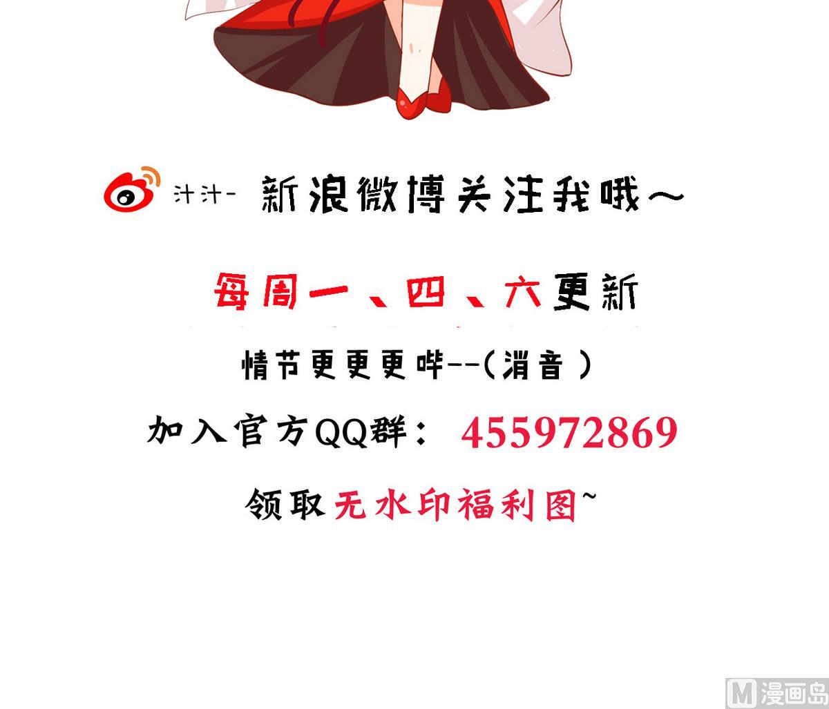 何故为卿狂韩漫全集-第179话 交易无删减无遮挡章节图片 