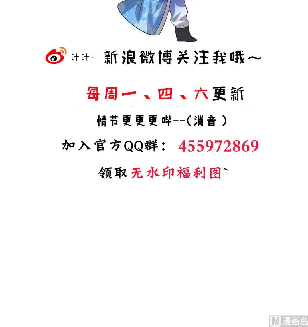 何故为卿狂韩漫全集-第180话 或敌或友无删减无遮挡章节图片 