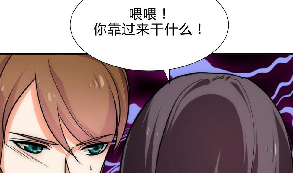 何故为卿狂韩漫全集-第182话 拨开云雾无删减无遮挡章节图片 