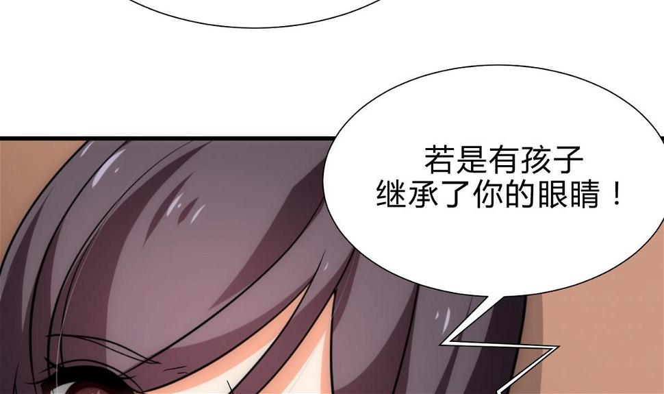 何故为卿狂韩漫全集-第182话 拨开云雾无删减无遮挡章节图片 