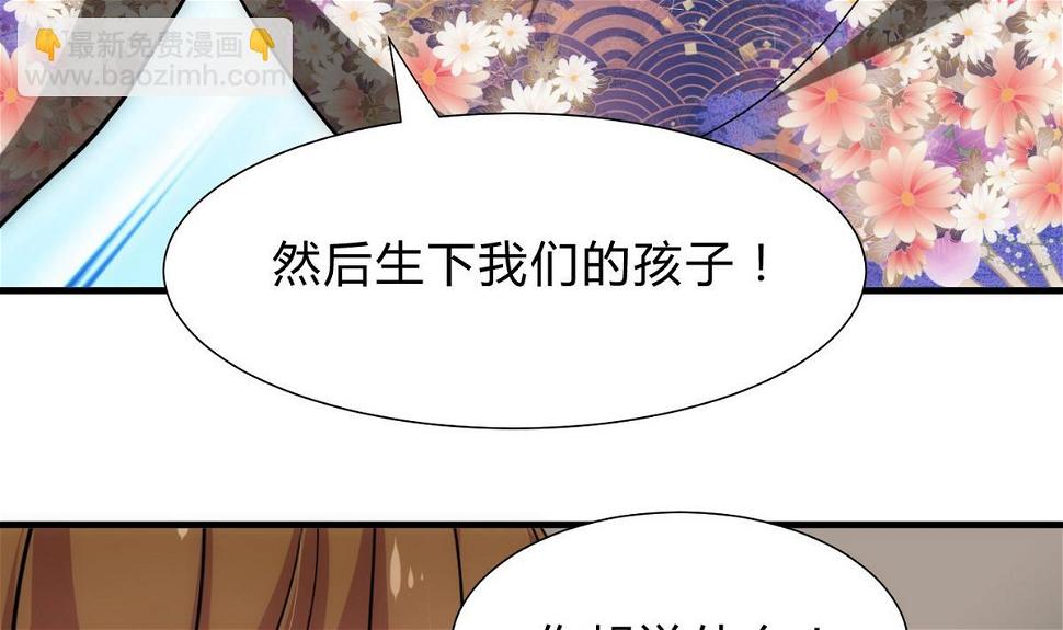 何故为卿狂韩漫全集-第182话 拨开云雾无删减无遮挡章节图片 