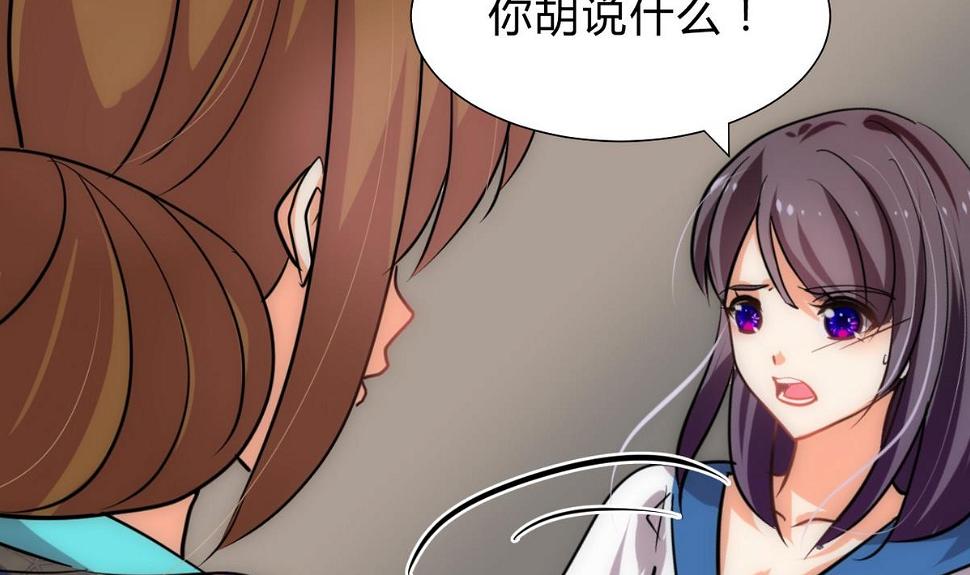何故为卿狂韩漫全集-第182话 拨开云雾无删减无遮挡章节图片 