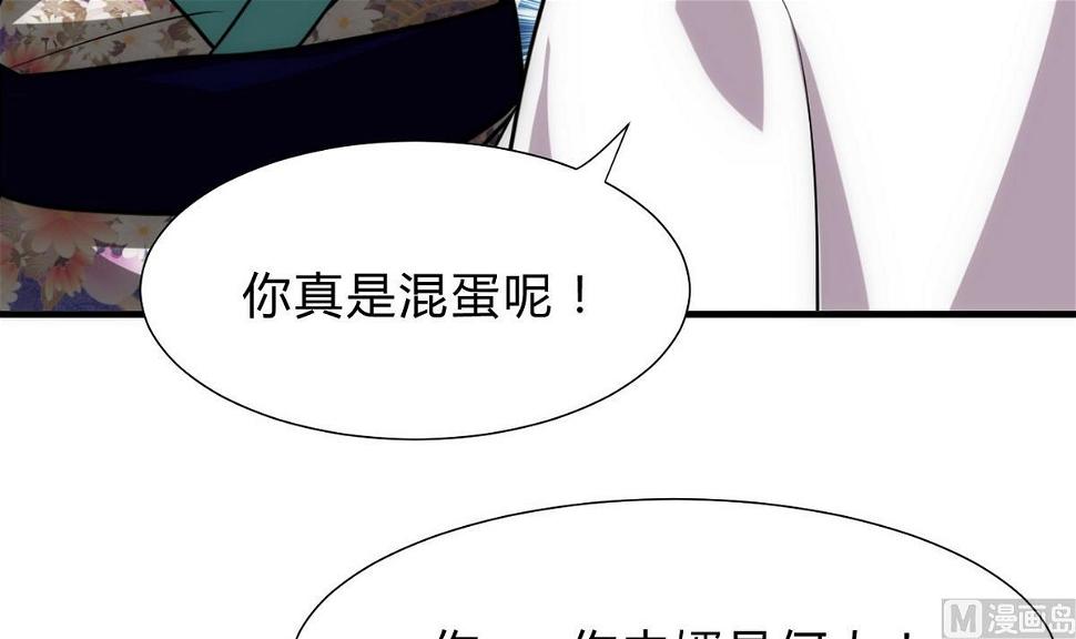 何故为卿狂韩漫全集-第182话 拨开云雾无删减无遮挡章节图片 