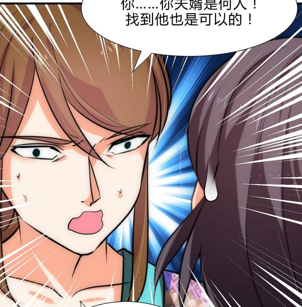 何故为卿狂韩漫全集-第182话 拨开云雾无删减无遮挡章节图片 