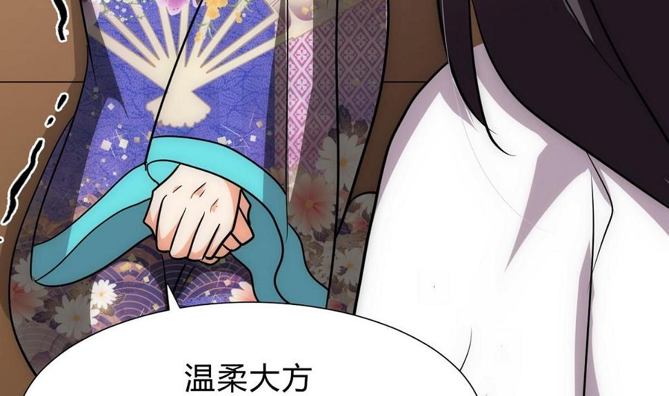 何故为卿狂韩漫全集-第182话 拨开云雾无删减无遮挡章节图片 
