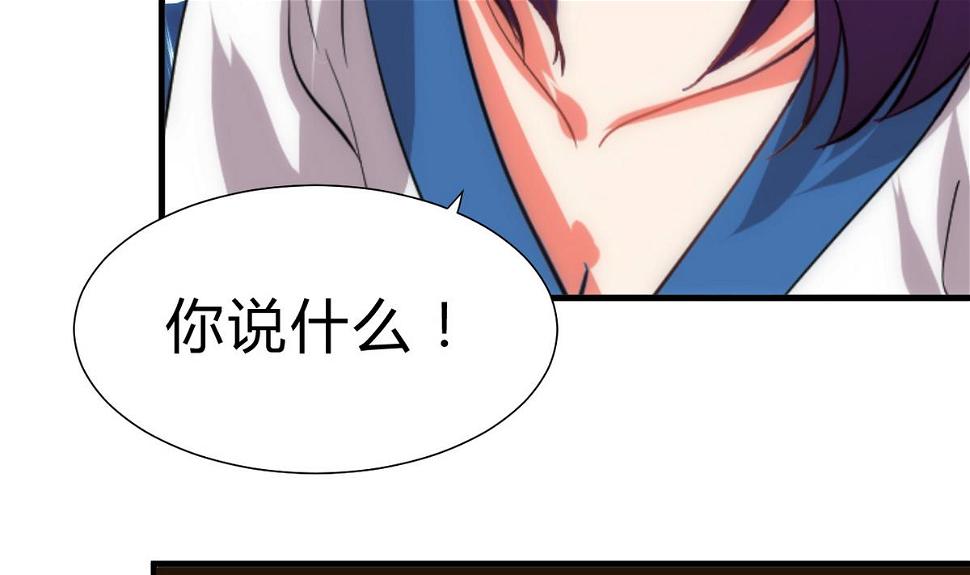 何故为卿狂韩漫全集-第183话 斗争无删减无遮挡章节图片 