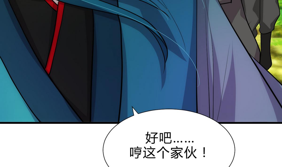 何故为卿狂韩漫全集-第183话 斗争无删减无遮挡章节图片 