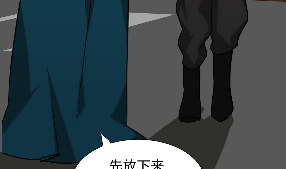 何故为卿狂韩漫全集-第183话 斗争无删减无遮挡章节图片 