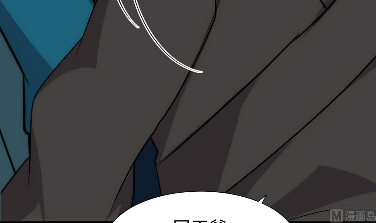 何故为卿狂韩漫全集-第183话 斗争无删减无遮挡章节图片 