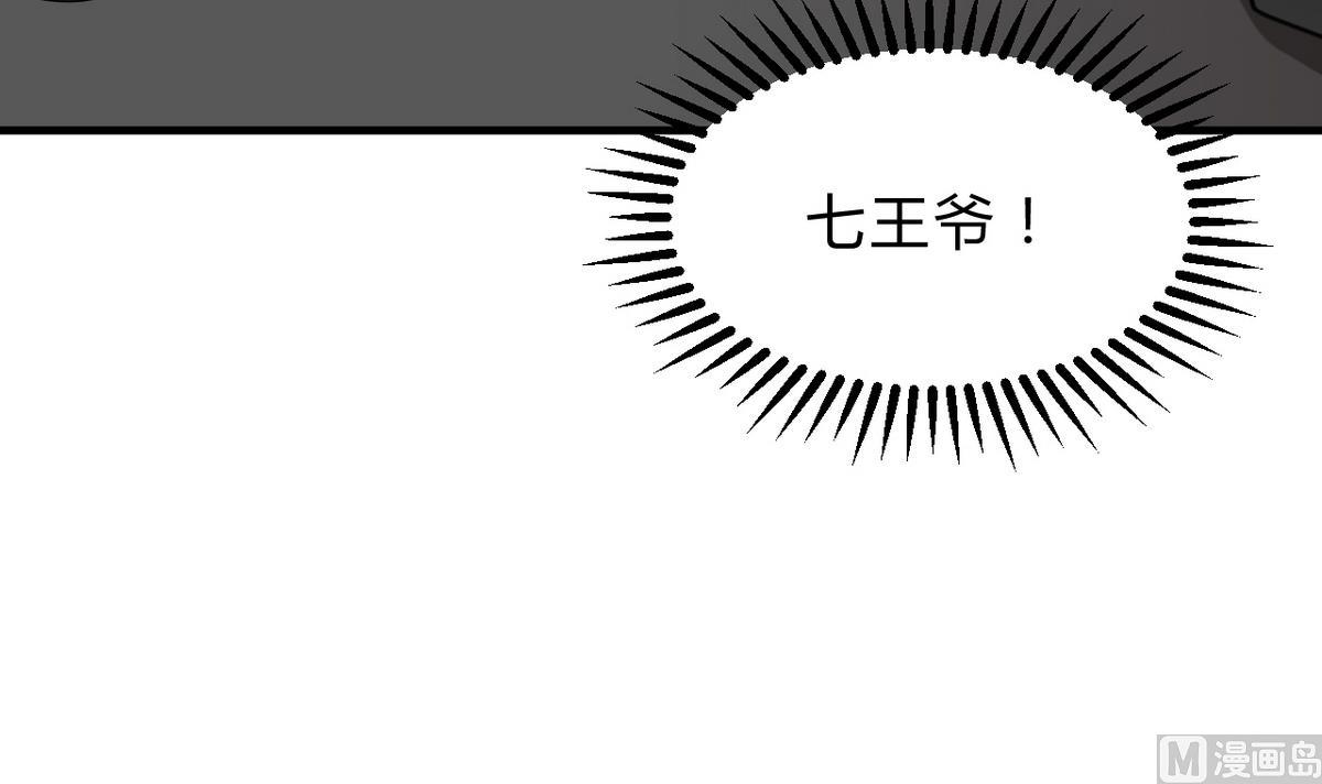 何故为卿狂韩漫全集-第183话 斗争无删减无遮挡章节图片 