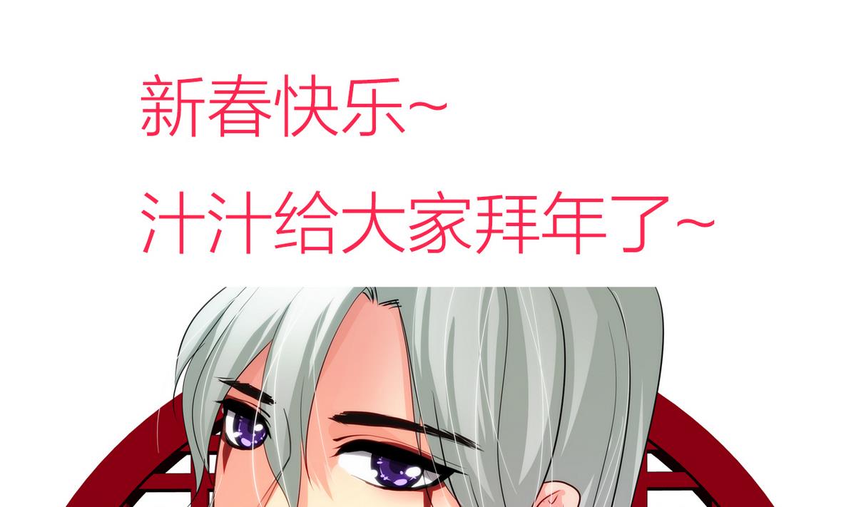 何故为卿狂韩漫全集-第183话 斗争无删减无遮挡章节图片 