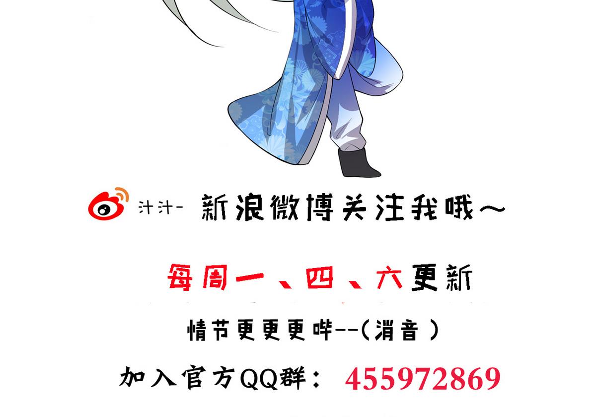 何故为卿狂韩漫全集-第183话 斗争无删减无遮挡章节图片 