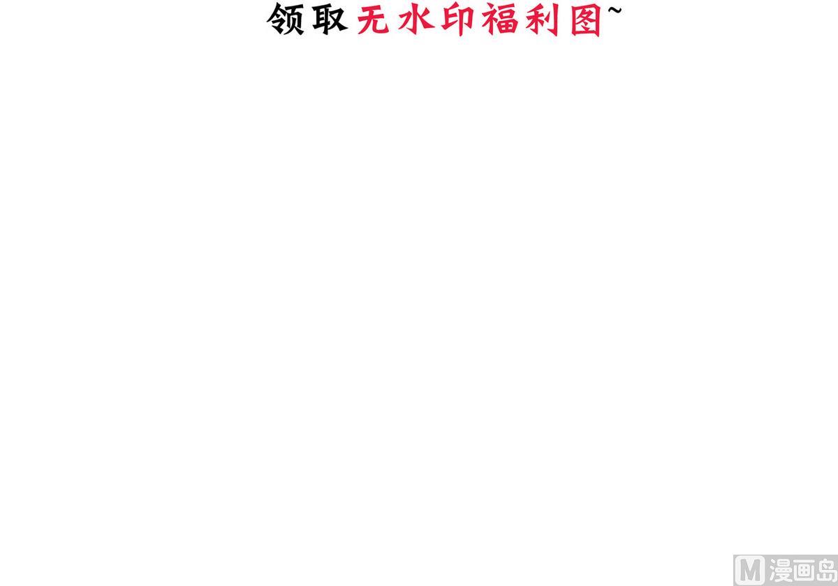 何故为卿狂韩漫全集-第183话 斗争无删减无遮挡章节图片 