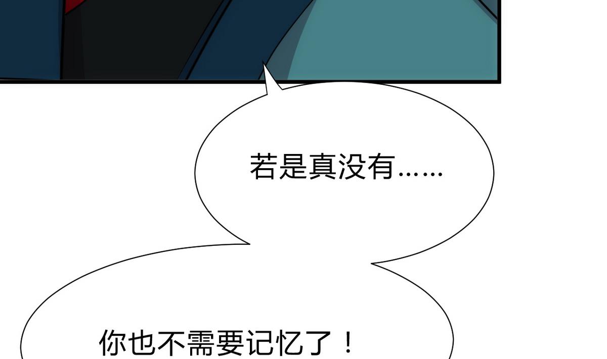 何故为卿狂韩漫全集-第184话 破解之法无删减无遮挡章节图片 