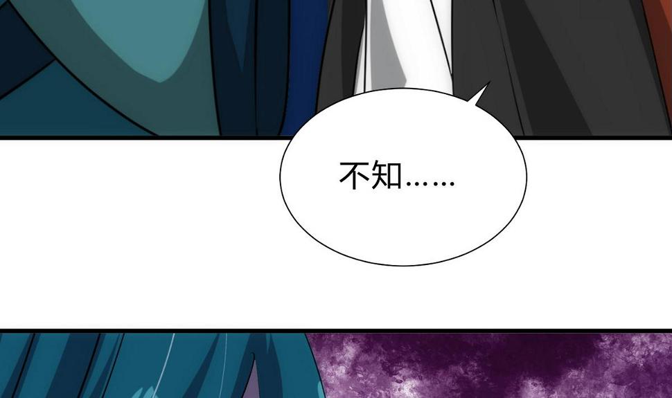 何故为卿狂韩漫全集-第184话 破解之法无删减无遮挡章节图片 