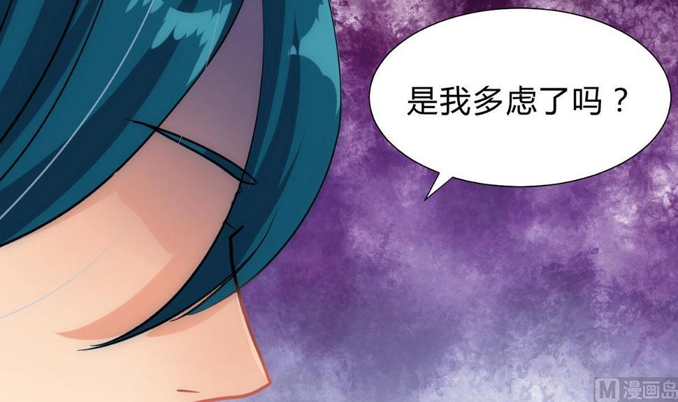 何故为卿狂韩漫全集-第184话 破解之法无删减无遮挡章节图片 