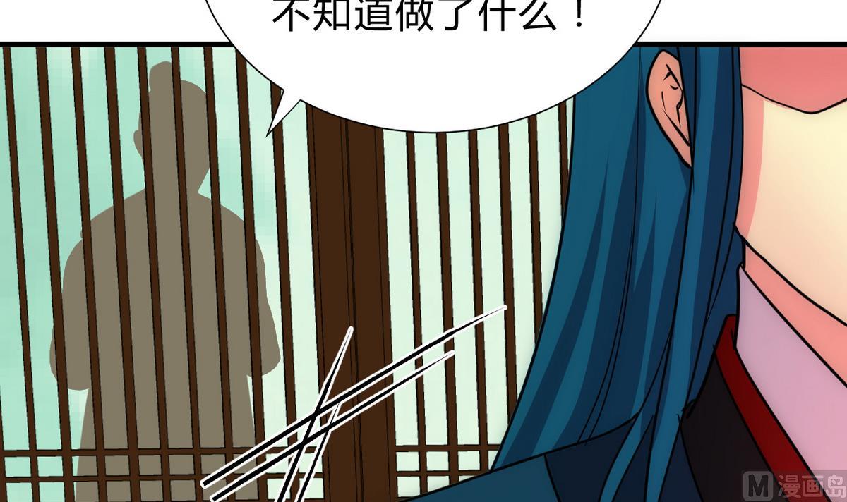 何故为卿狂韩漫全集-第184话 破解之法无删减无遮挡章节图片 