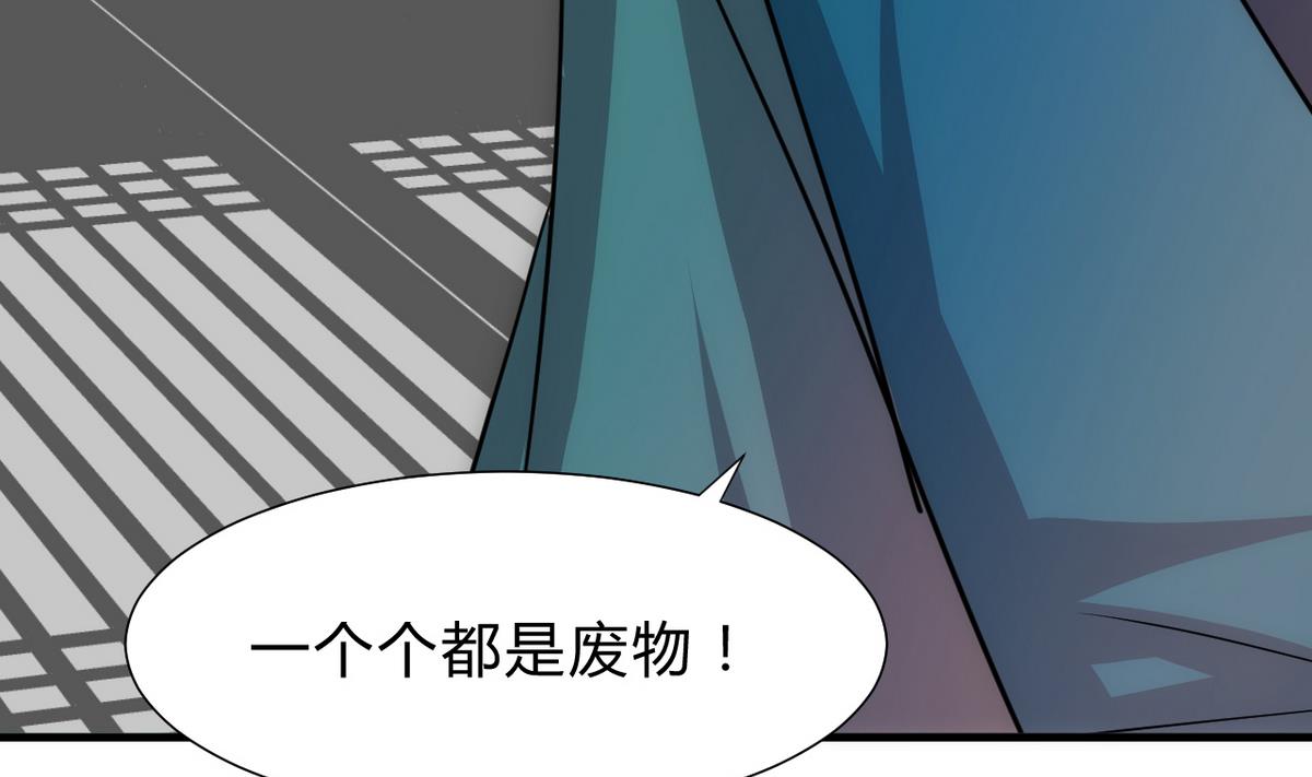 何故为卿狂韩漫全集-第184话 破解之法无删减无遮挡章节图片 