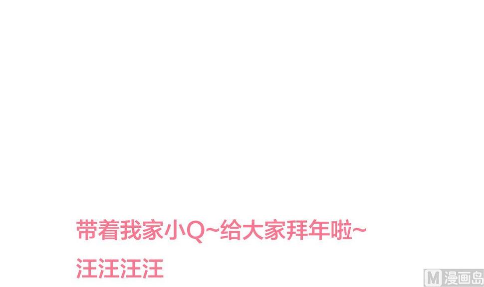 何故为卿狂韩漫全集-第184话 破解之法无删减无遮挡章节图片 