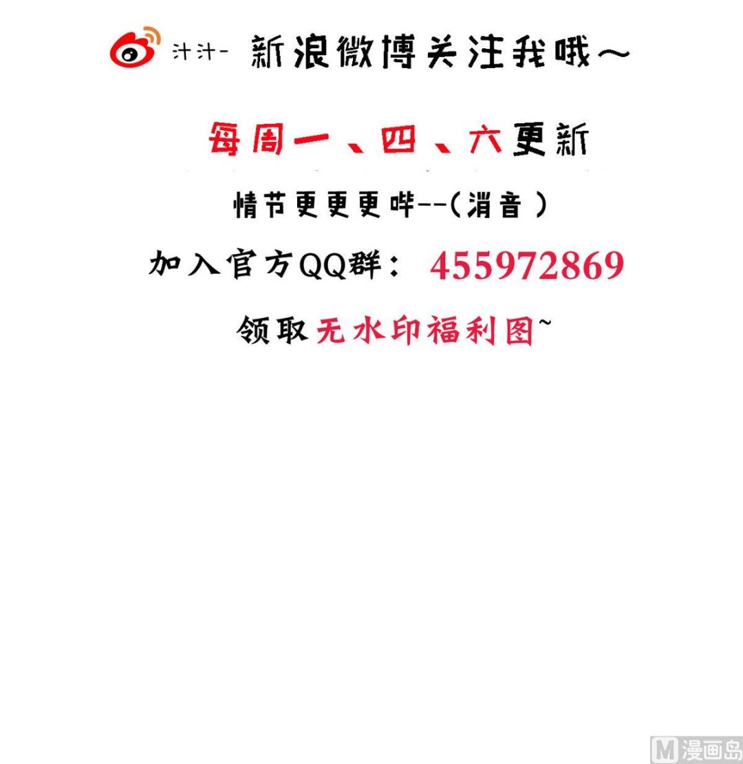何故为卿狂韩漫全集-第184话 破解之法无删减无遮挡章节图片 