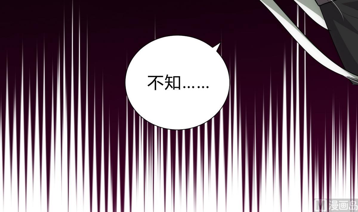 何故为卿狂韩漫全集-第184话 破解之法无删减无遮挡章节图片 