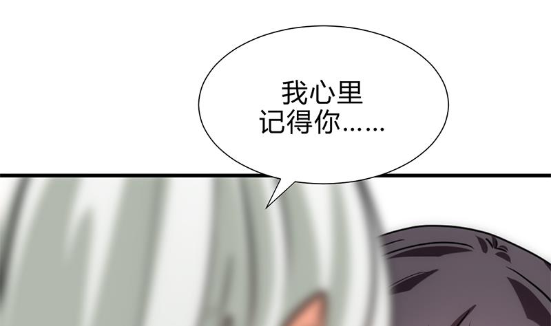 何故为卿狂韩漫全集-第186话 情思无删减无遮挡章节图片 
