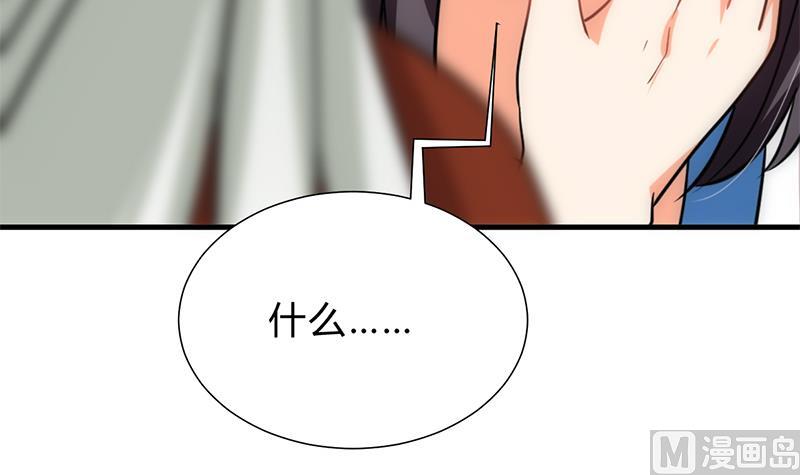 何故为卿狂韩漫全集-第186话 情思无删减无遮挡章节图片 
