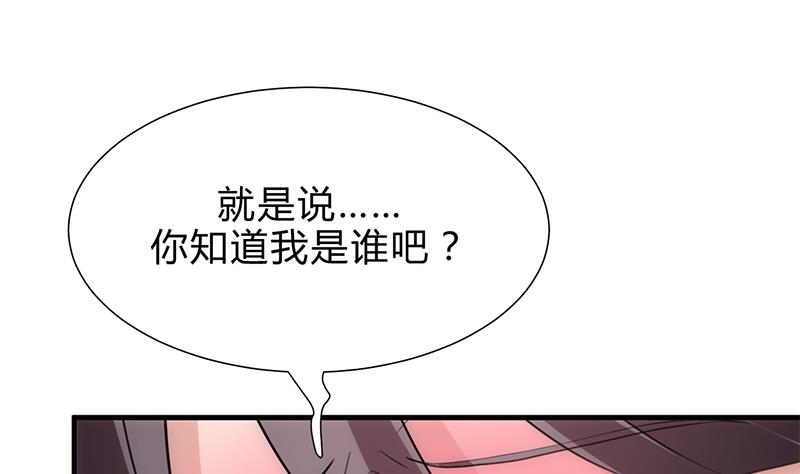 何故为卿狂韩漫全集-第186话 情思无删减无遮挡章节图片 