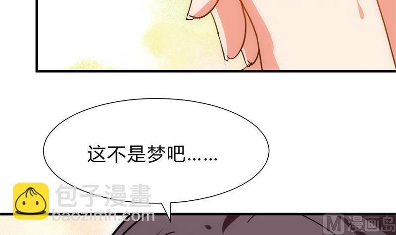 何故为卿狂韩漫全集-第186话 情思无删减无遮挡章节图片 