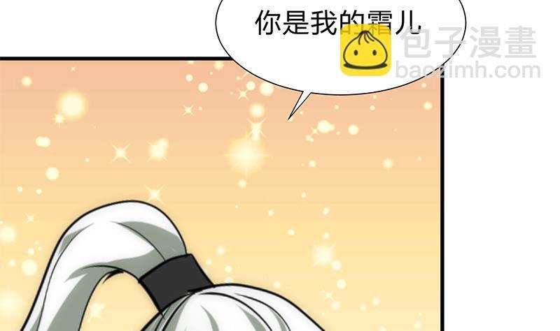 何故为卿狂韩漫全集-第186话 情思无删减无遮挡章节图片 