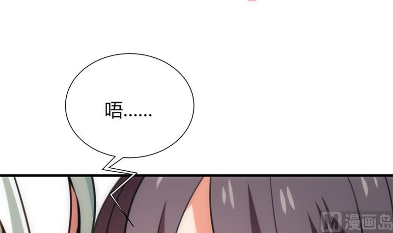 何故为卿狂韩漫全集-第186话 情思无删减无遮挡章节图片 