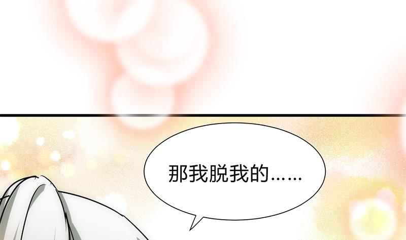 何故为卿狂韩漫全集-第186话 情思无删减无遮挡章节图片 
