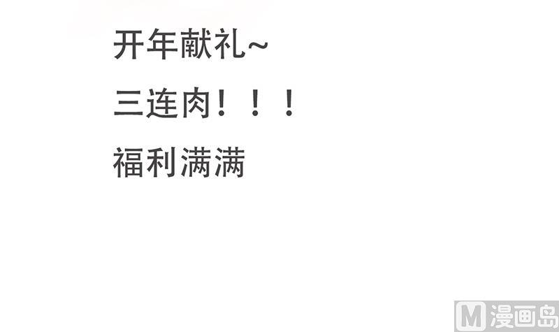 何故为卿狂韩漫全集-第186话 情思无删减无遮挡章节图片 
