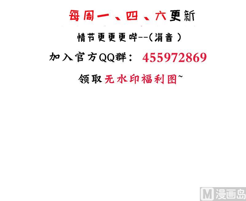 何故为卿狂韩漫全集-第186话 情思无删减无遮挡章节图片 