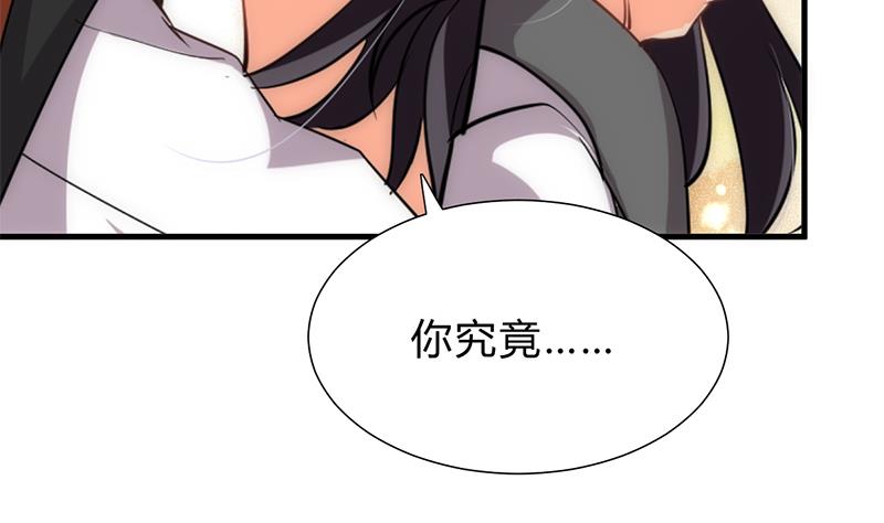 何故为卿狂韩漫全集-第186话 情思无删减无遮挡章节图片 