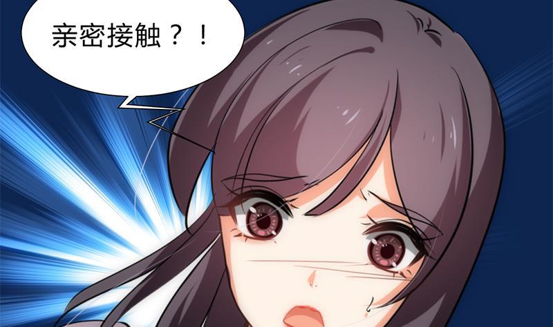 何故为卿狂韩漫全集-第187话 相拥无删减无遮挡章节图片 