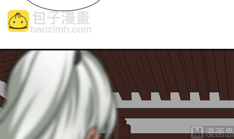 何故为卿狂韩漫全集-第187话 相拥无删减无遮挡章节图片 