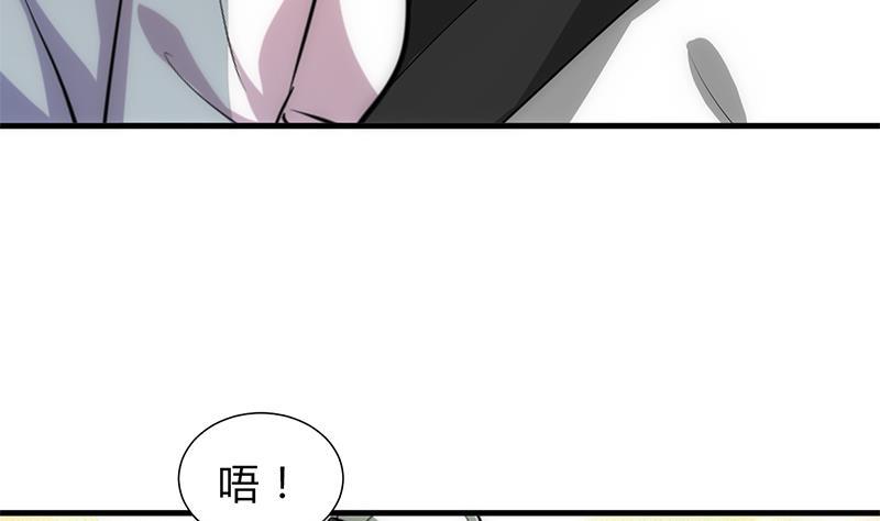 何故为卿狂韩漫全集-第187话 相拥无删减无遮挡章节图片 